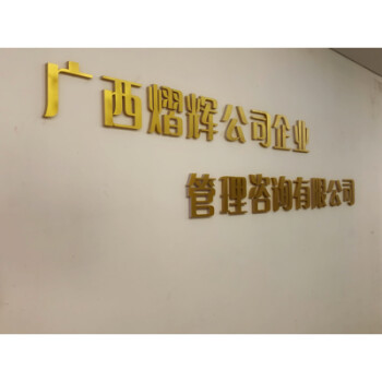 北京捷越联合信息第一招聘